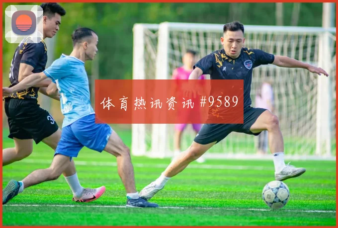 马蒂纳面对厄瓜多尔防线能否完成关键传球破门机会观察