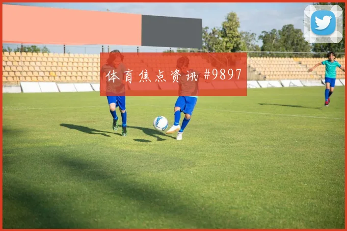 贝尔纳多席尔瓦面对刚果金后腰保护是否到位中场控制研判