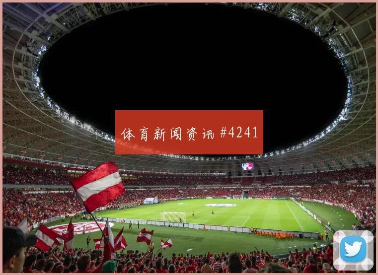 亚马尔连线巴萨绝杀毕尔巴鄂