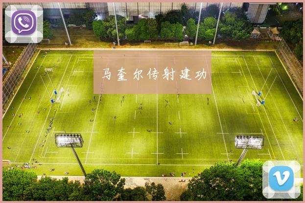 马奎尔传射建功 - 爱游戏(ayx)体育在线官网-爱游戏世界杯（中国）