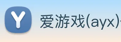 爱游戏(ayx)体育在线官网-爱游戏世界杯（中国）官方Logo